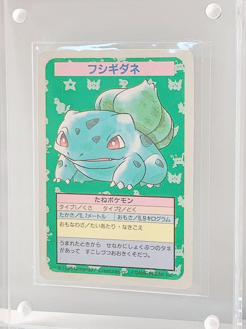 【絶版】ポケモンカード　トップサン　カビゴン、フシギダネ他　裏青エラー版番号なし 絶版】ポケモンカード トップサン カビゴン、フシギダネ他 裏青
