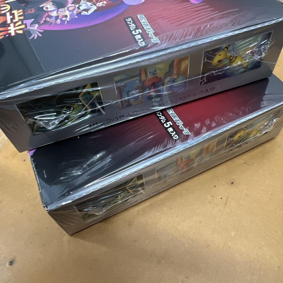 超安い シュリンク有り 2Box ロケット団の栄光 ポケモンカードゲーム