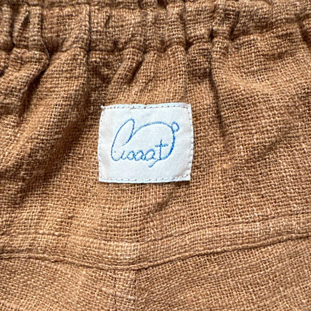 ウサト　テラコッタ色(レンガ色)）のギャザースカート