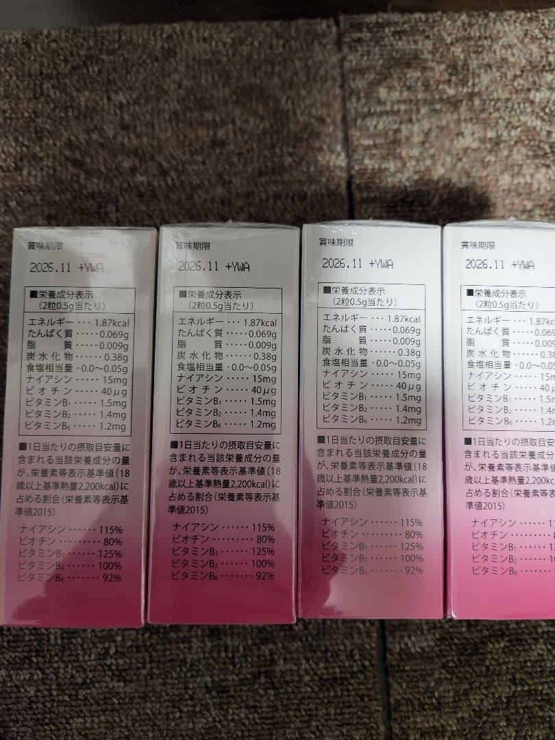 Pragen コラーゲンサプリメント