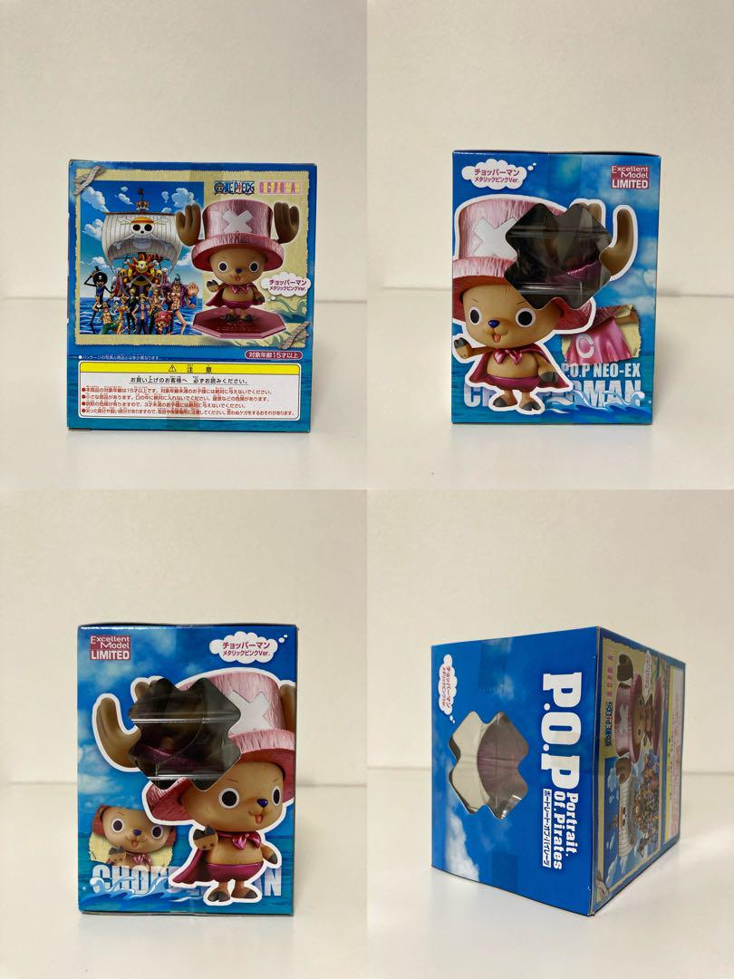 やまと 新品未開封】POP チョッパーマン 4体 セット