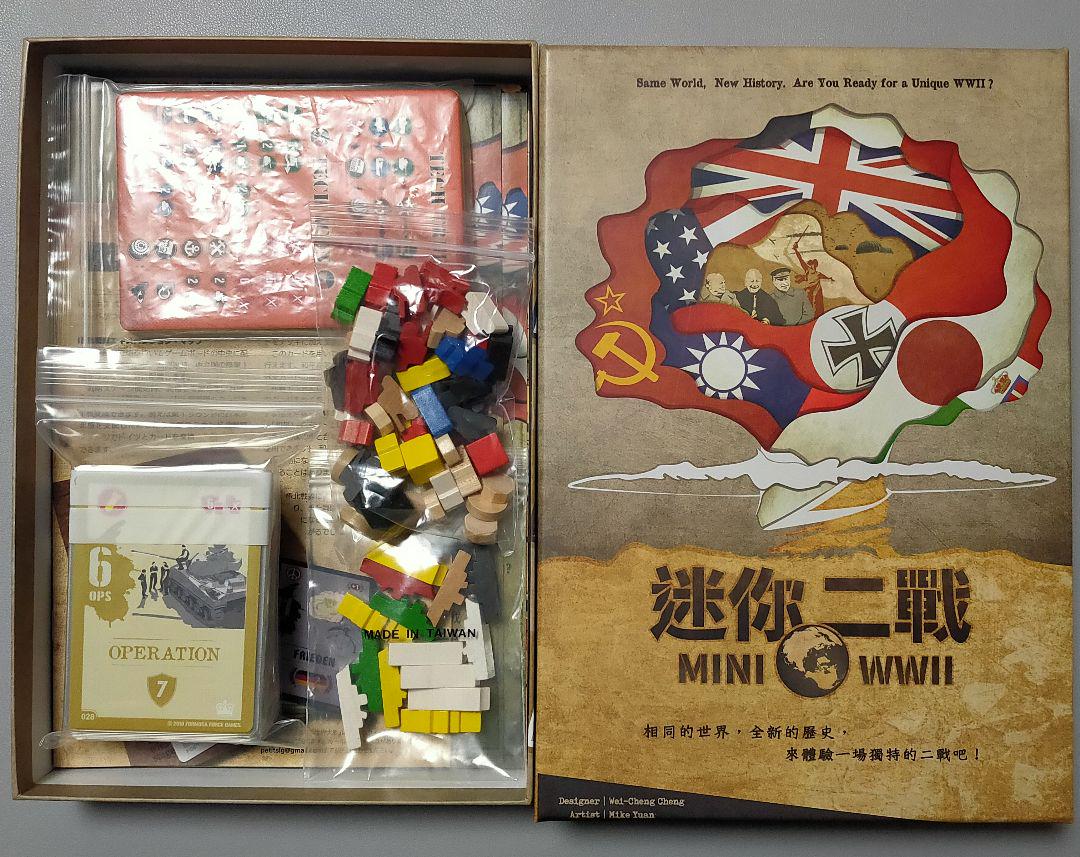 ボードゲーム　[特典付き] ミニミニ世界大戦 (Mini WWII) [日本語訳付き] ボードゲーム MINI WWⅡ（ミニミニ世界大戦）日本語ガイド付き