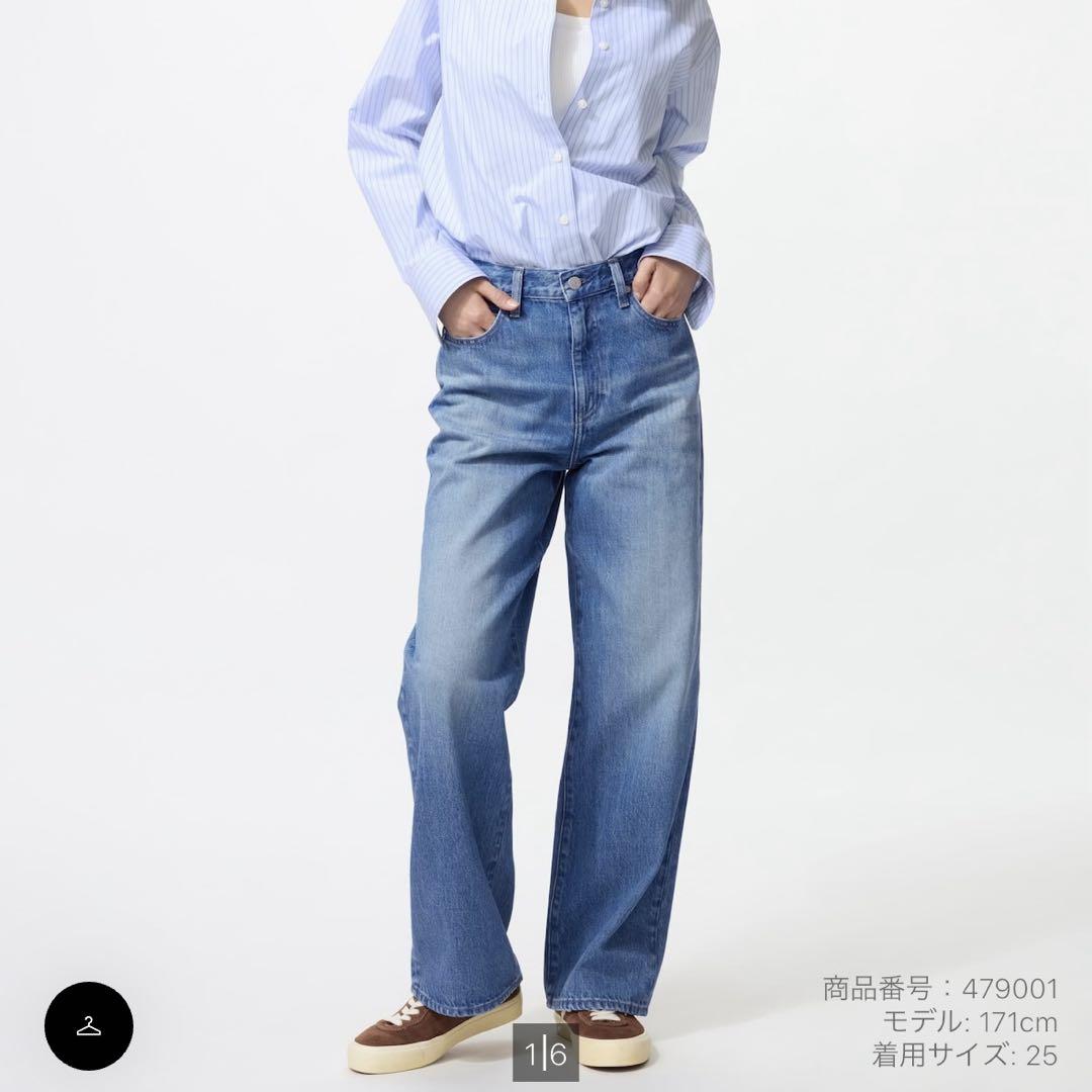 ユニクロ ワイドストレートジーンズ 25インチ - メルカリ