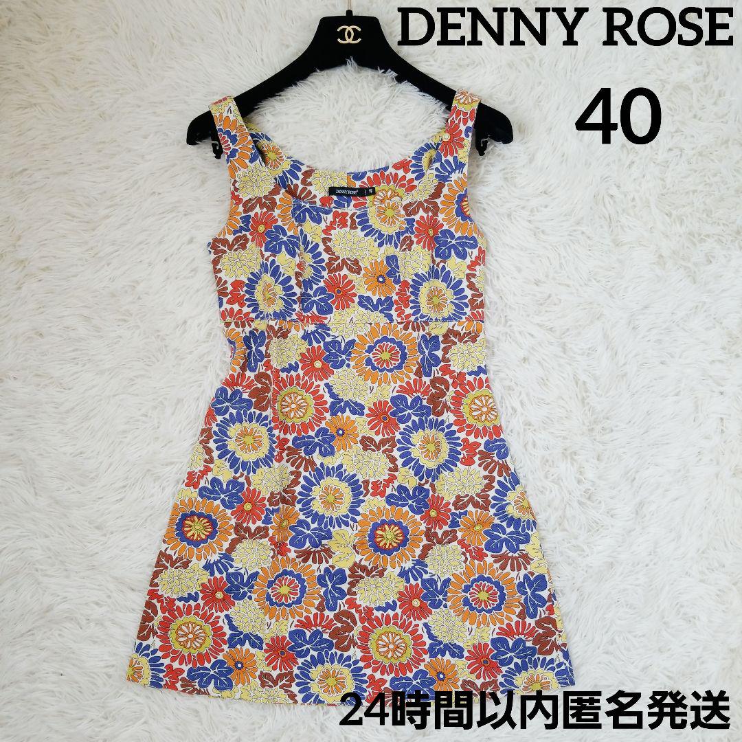 DENNY ROSE ワンピース DENNY ROSE レトロ総柄フラワーワンピース 40 L 80年代 花柄