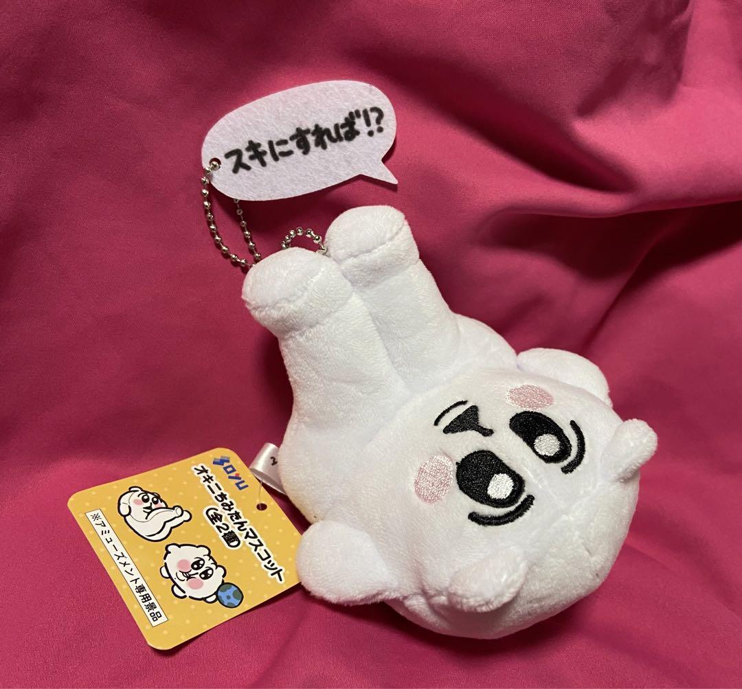 オキニちみたん　マスコット　ぬいぐるみ　6体セット 全2種セット】オキニちみたん マスコットぬいぐるみ - メルカリ