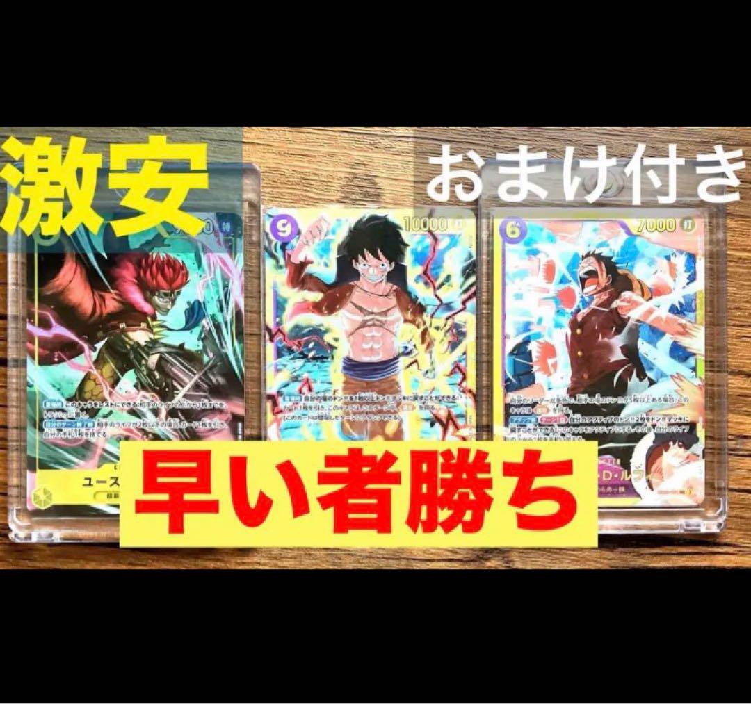 ワンピースカード　引退品まとめ売り　1500枚以上おまけ付き ワンピースカード引退品 汎用ノーマル1500枚以上 - メルカリ