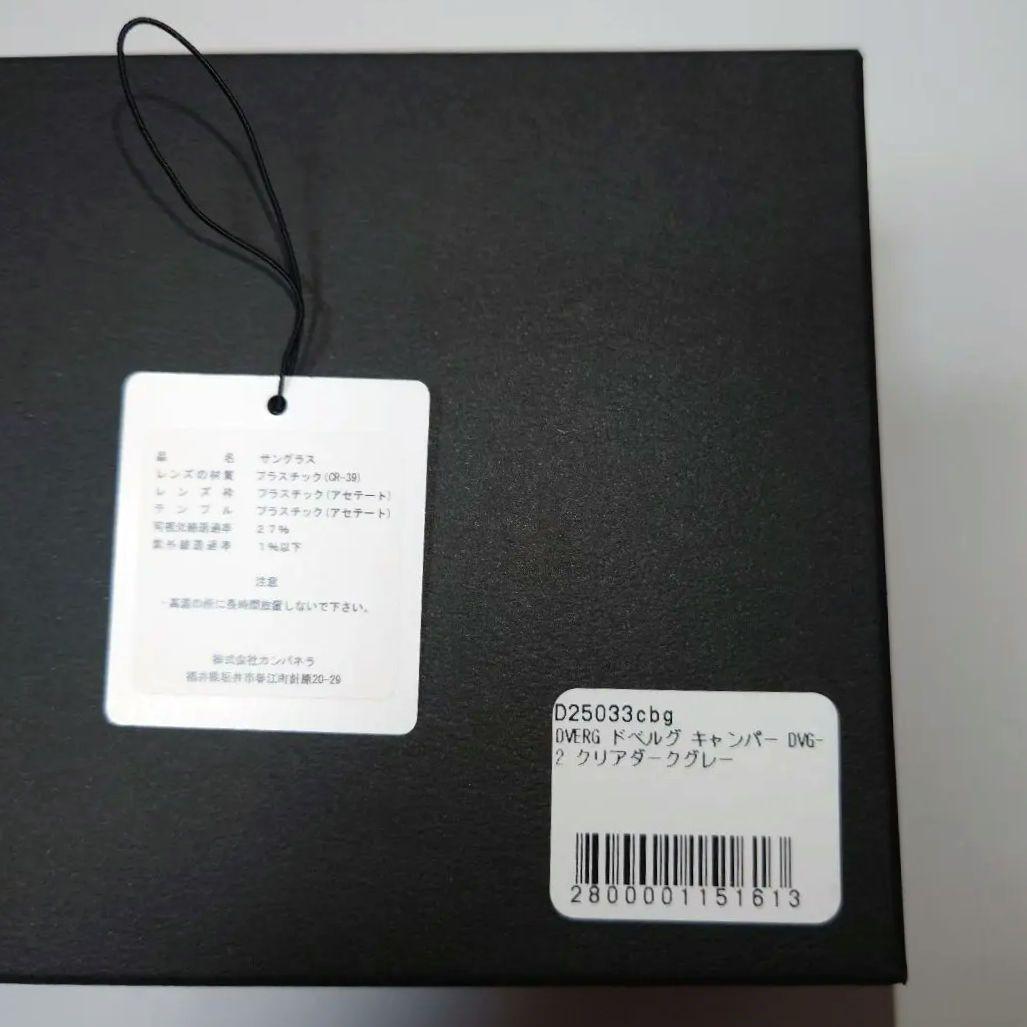 DVERG ドベルグ キャンパー DVG-2 サングラス