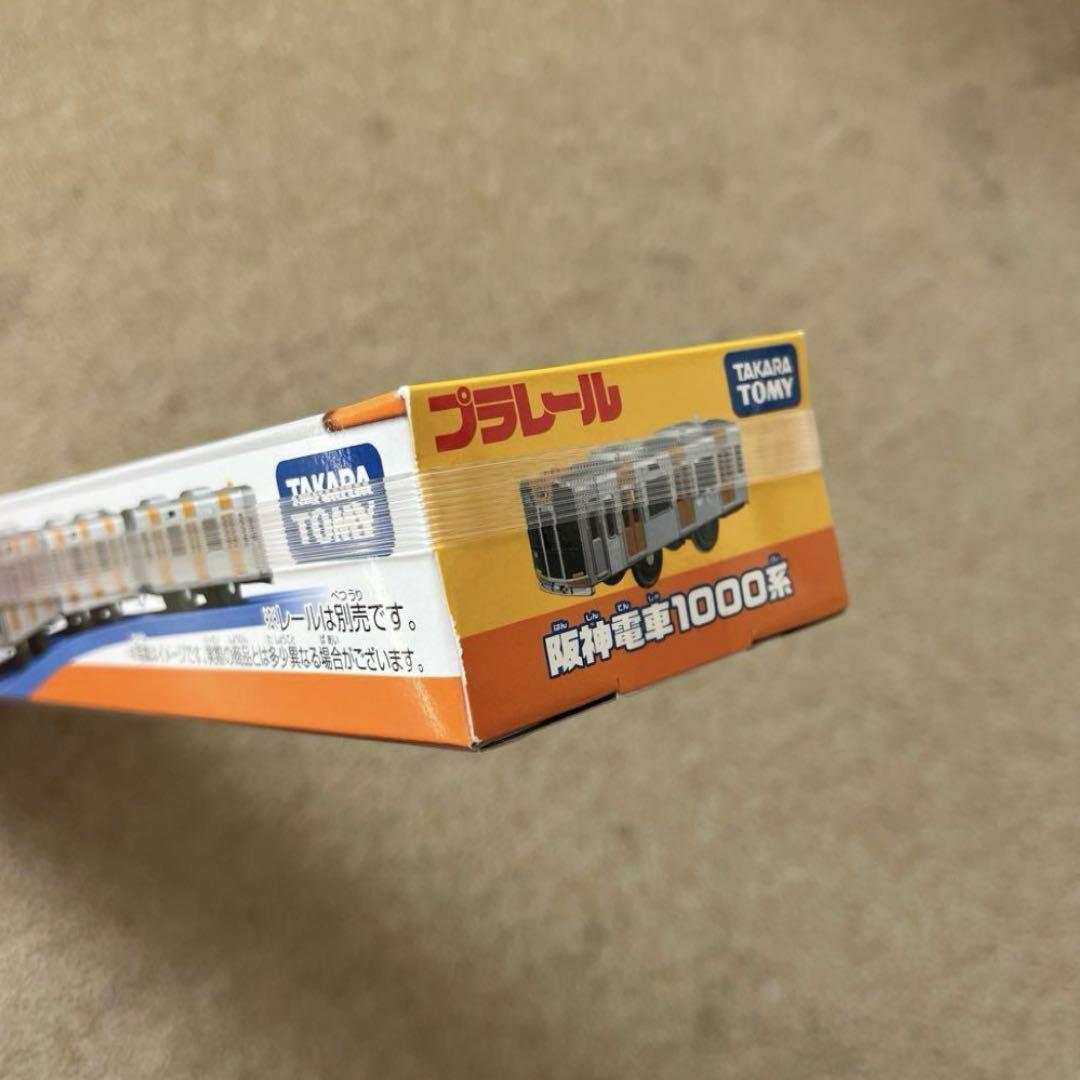 【新品未開封】プラレール　阪神電車1000系 こんばんは。 再販された阪神電車1000系のプラレールを入手しま