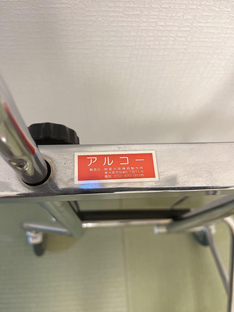 介護 屋内リハビリ用 高さ調節 サークル型 折りたたみ 歩行器