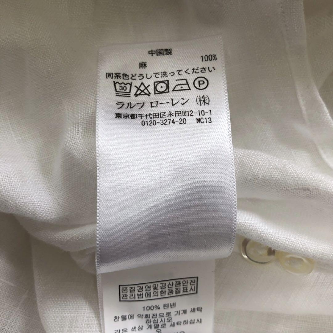 リネン 白