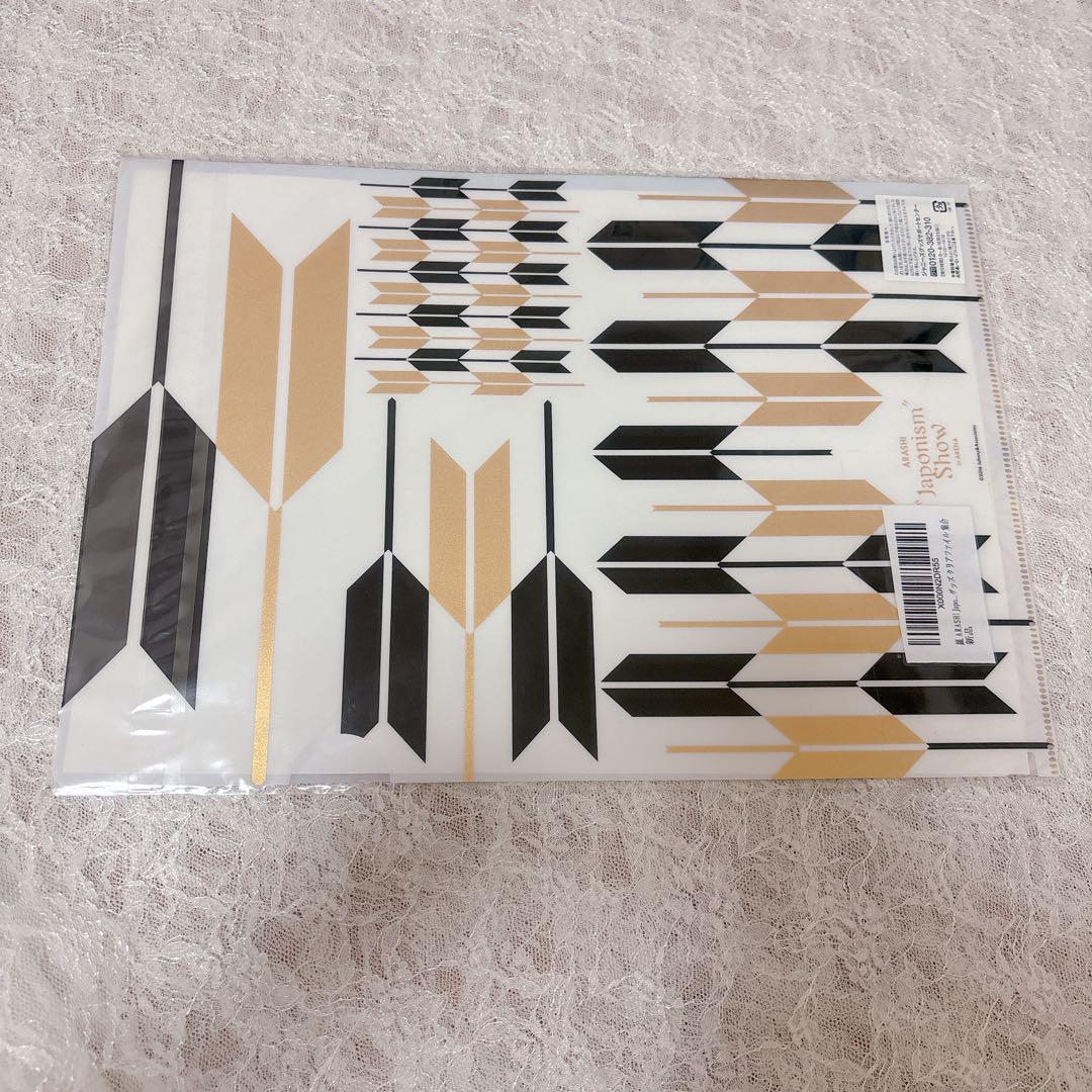 Japonism show