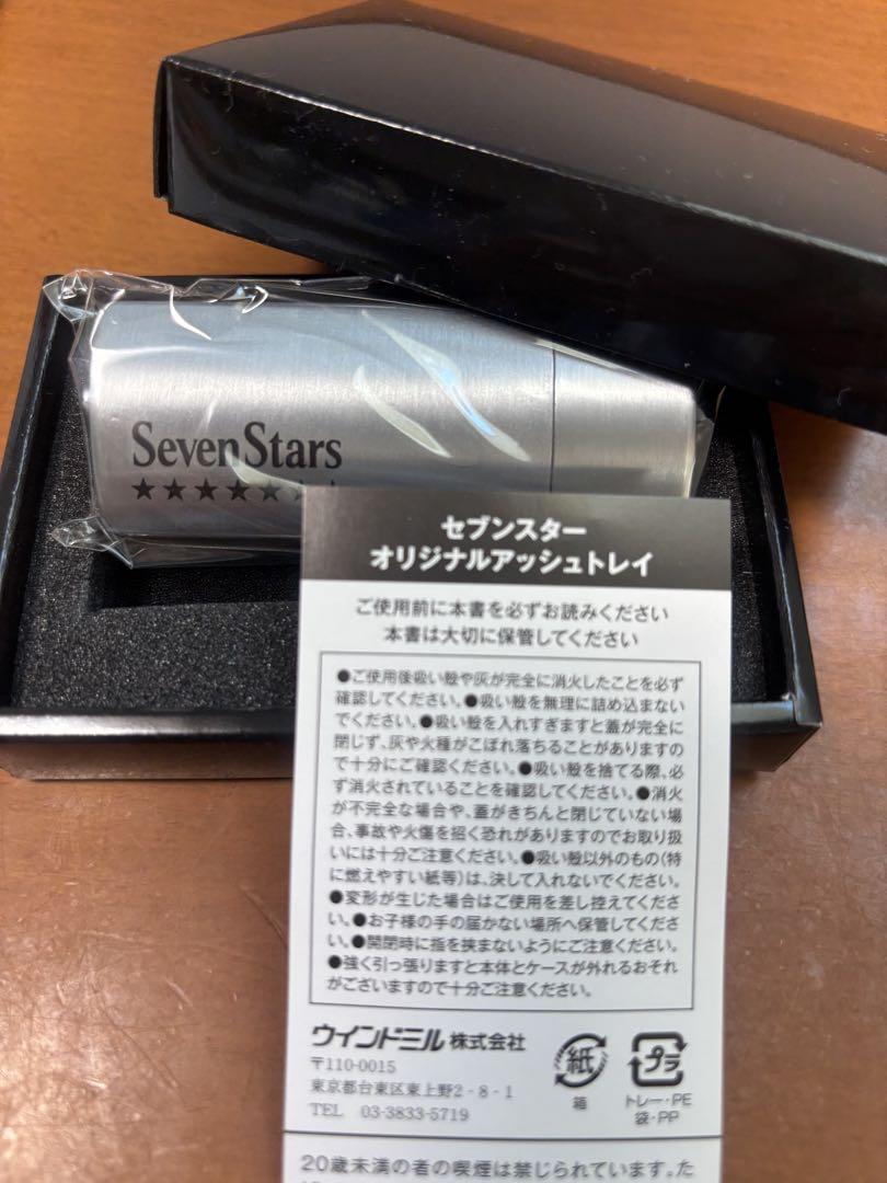 セブンスター　タケダデザインプロジェクト　新品未開封　非売品　灰皿　レア 希少レア!便利＆お洒落 『セブンスター 』ブリキ缶灰皿(蓋付き