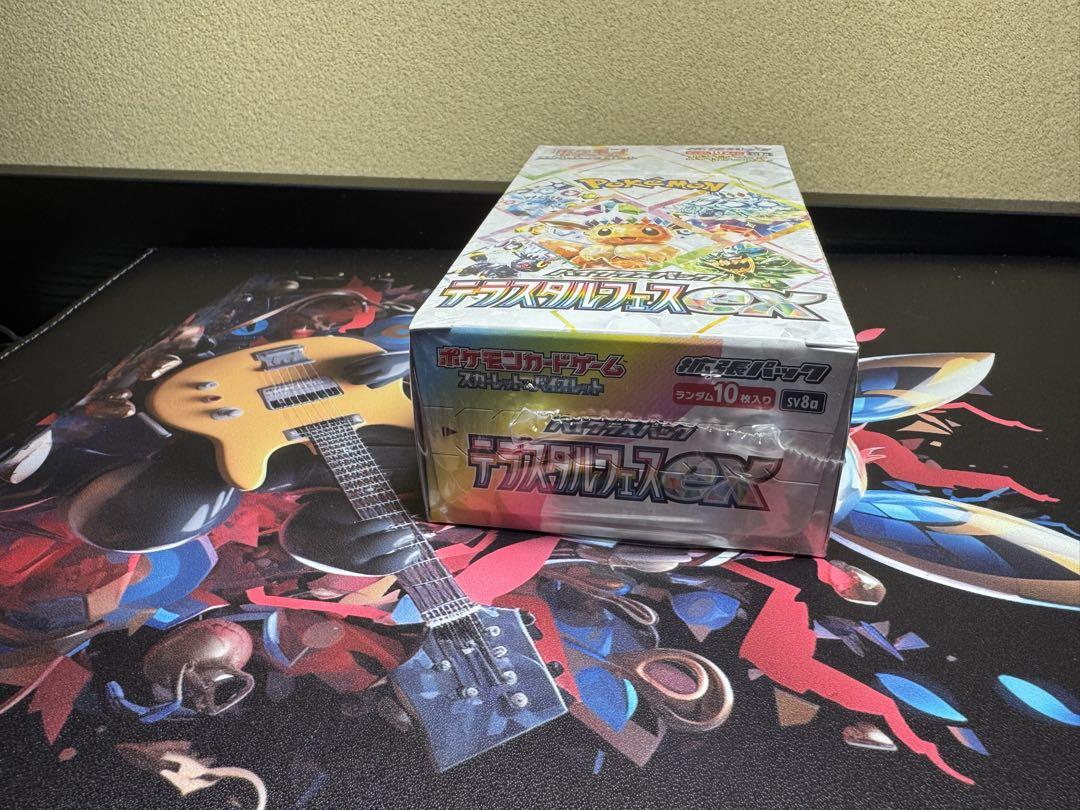 テラスタルフェス EX BOX シュリンク付き