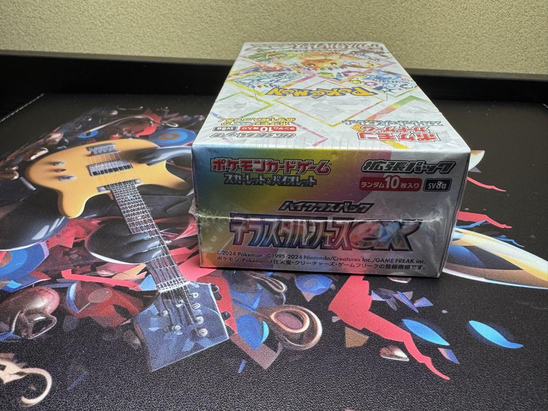 テラスタルフェス EX BOX シュリンク付き