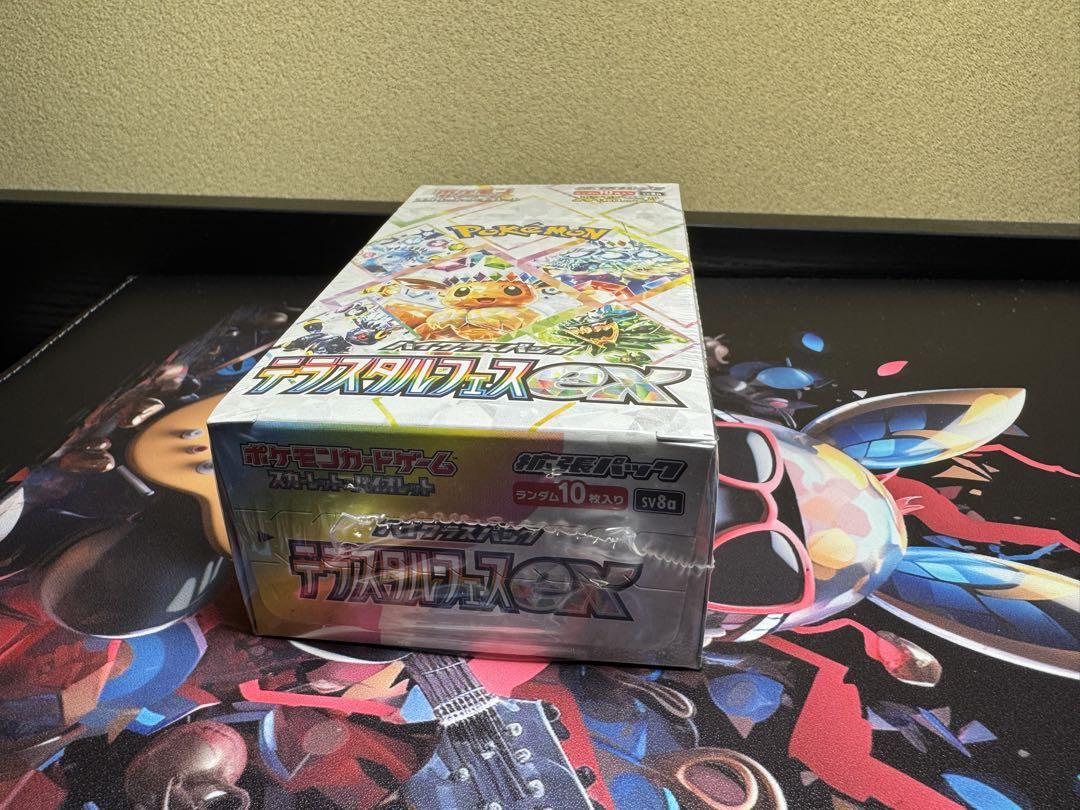 テラスタルフェス EX BOX シュリンク付き