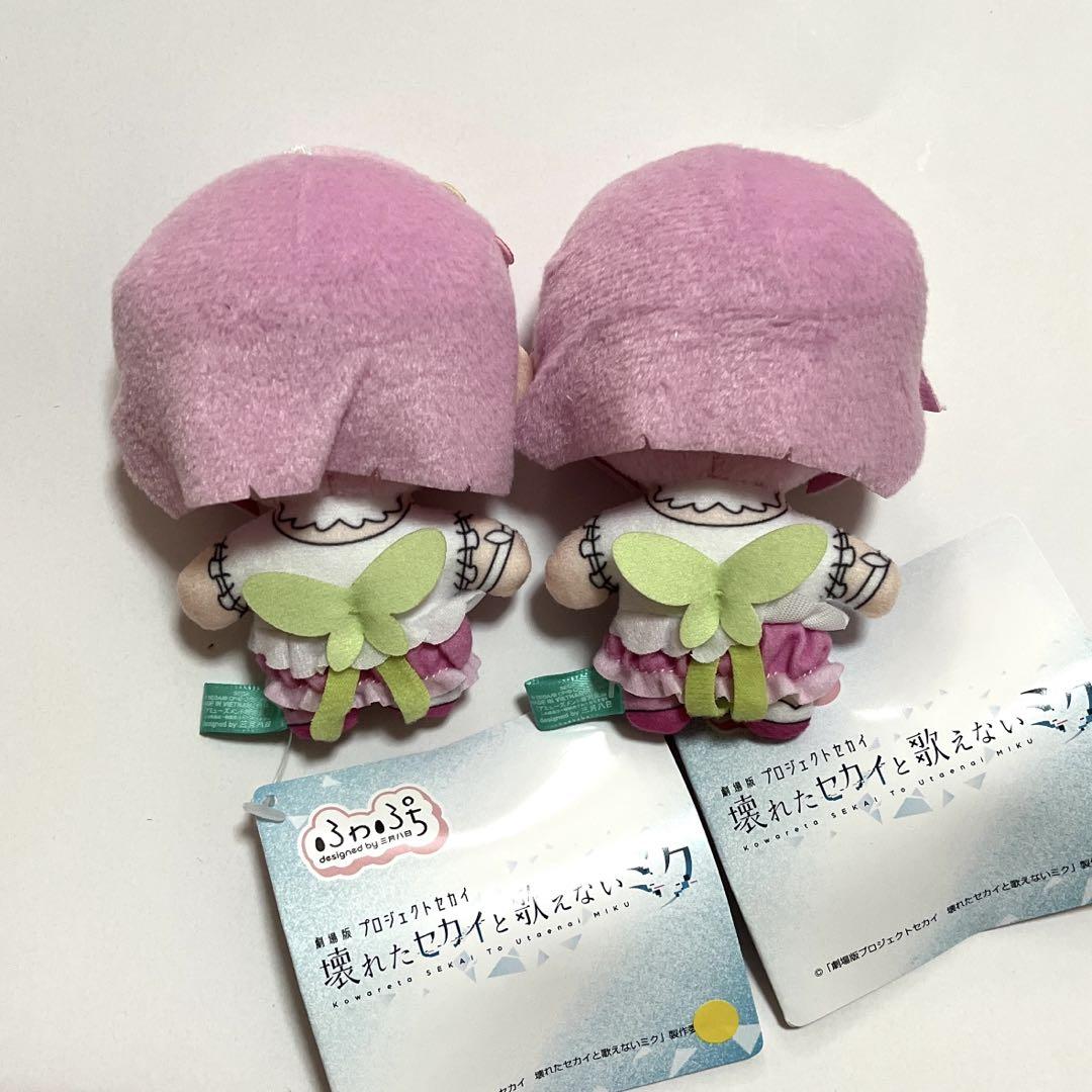 劇場版プロセカ ふわぷちマスコット 鳳えむ 22個セット 2点セット】ふわぷちマスコット 鳳えむ 劇場版プロセカ - メルカリ