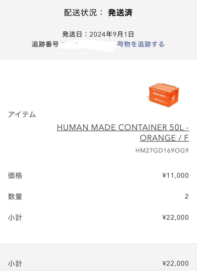 CONTAINER