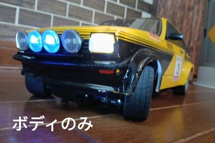 ボディのみ　オペル　カデット　タミヤ　電飾あり　キズあり　ラジコン