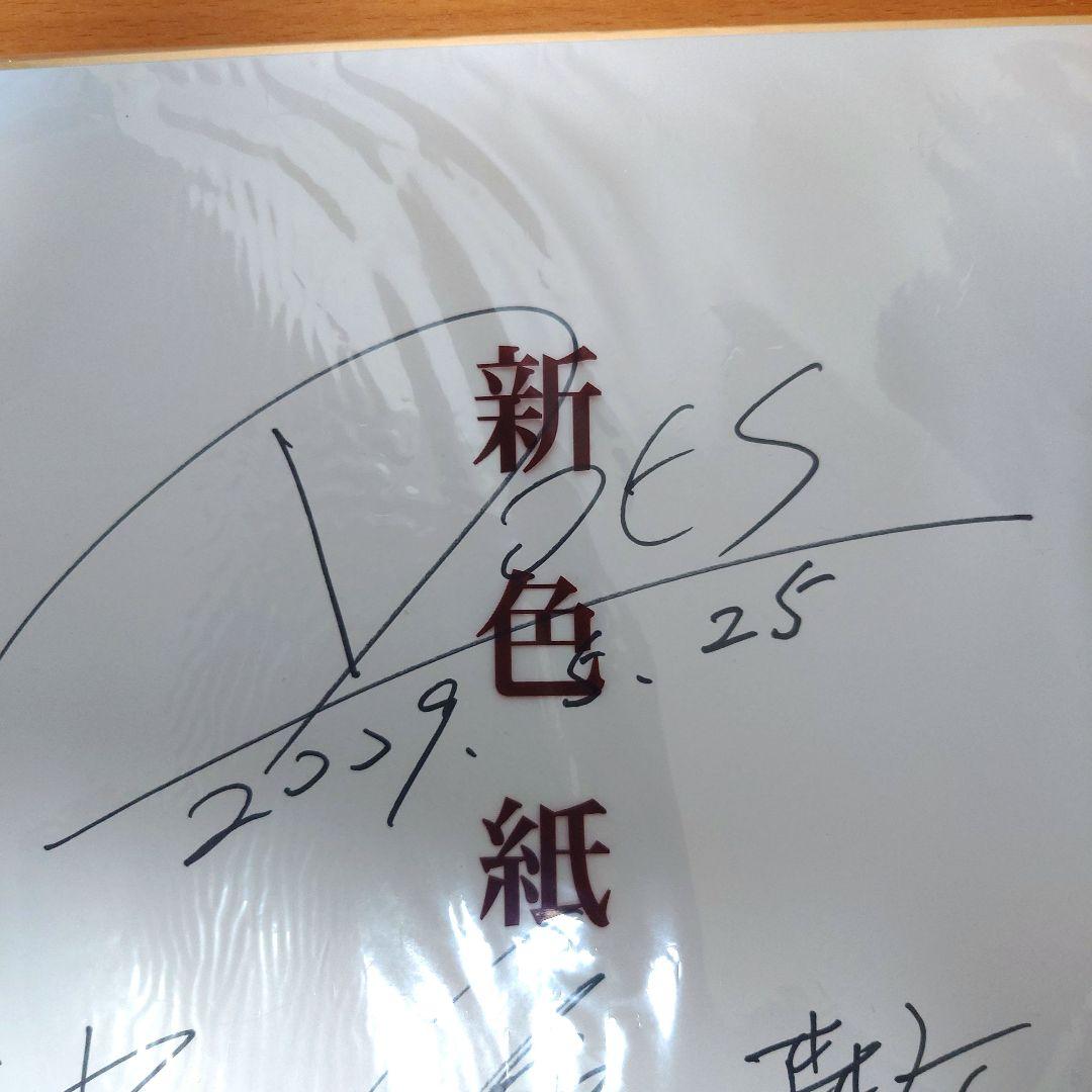 銀魂　直筆サイン 美品】 DOES 直筆サイン色紙 銀魂 - メルカリ