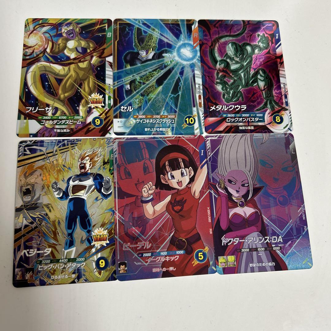 あむ ドラゴンボールダイバーズまとめ売り ドラゴンボールダイバーズまとめ売り - メルカリ