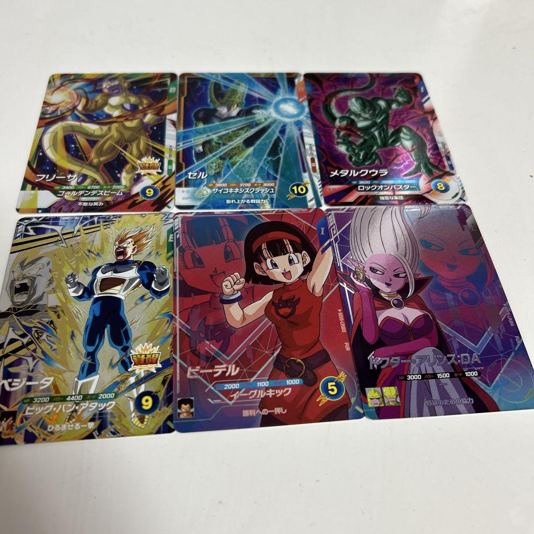ドラゴンボールダイバーズまとめ売り - メルカリ