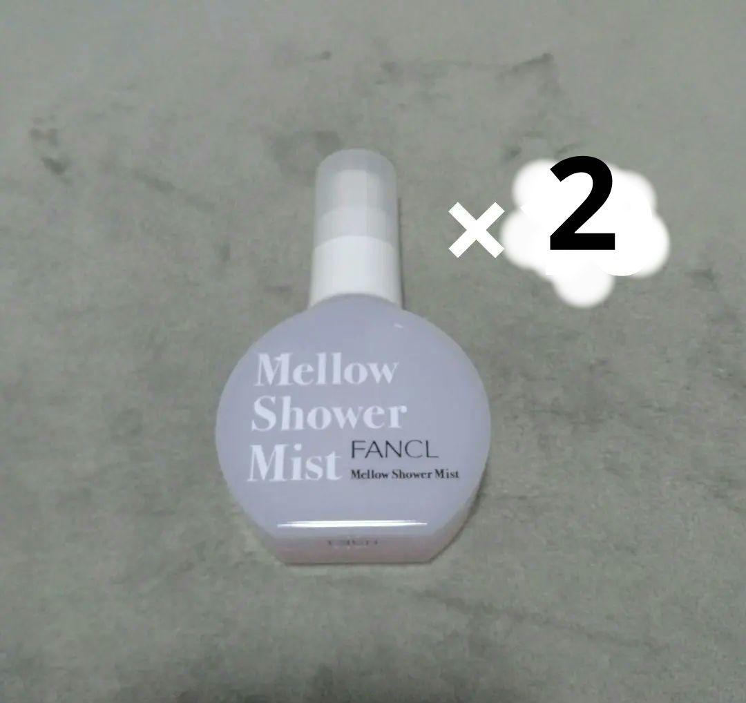 FANCL メロウシャワーミスト 50ml×10