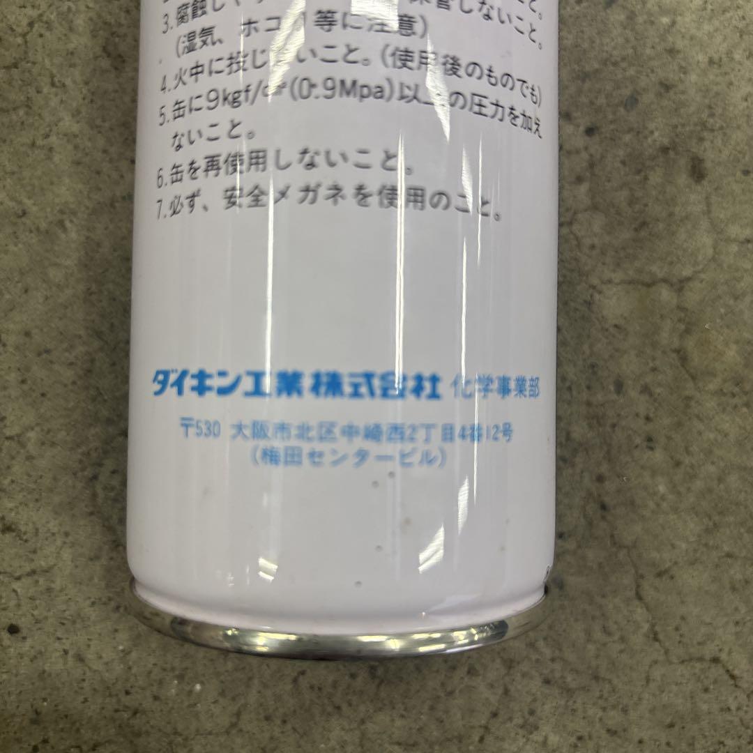 【お値下げ中】DAIKIN ダイフロン-12 600g お値下げ中】DAIKIN ダイフロン-12 600g - メルカリ