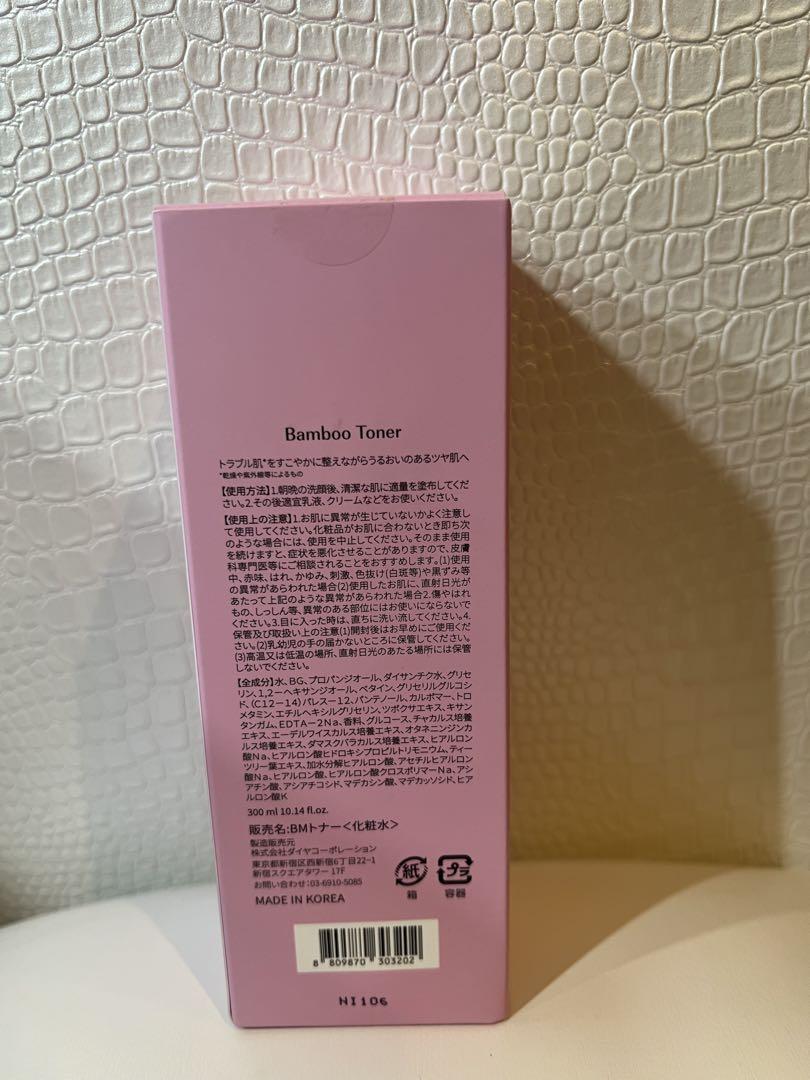 【新品・未使用】asune
