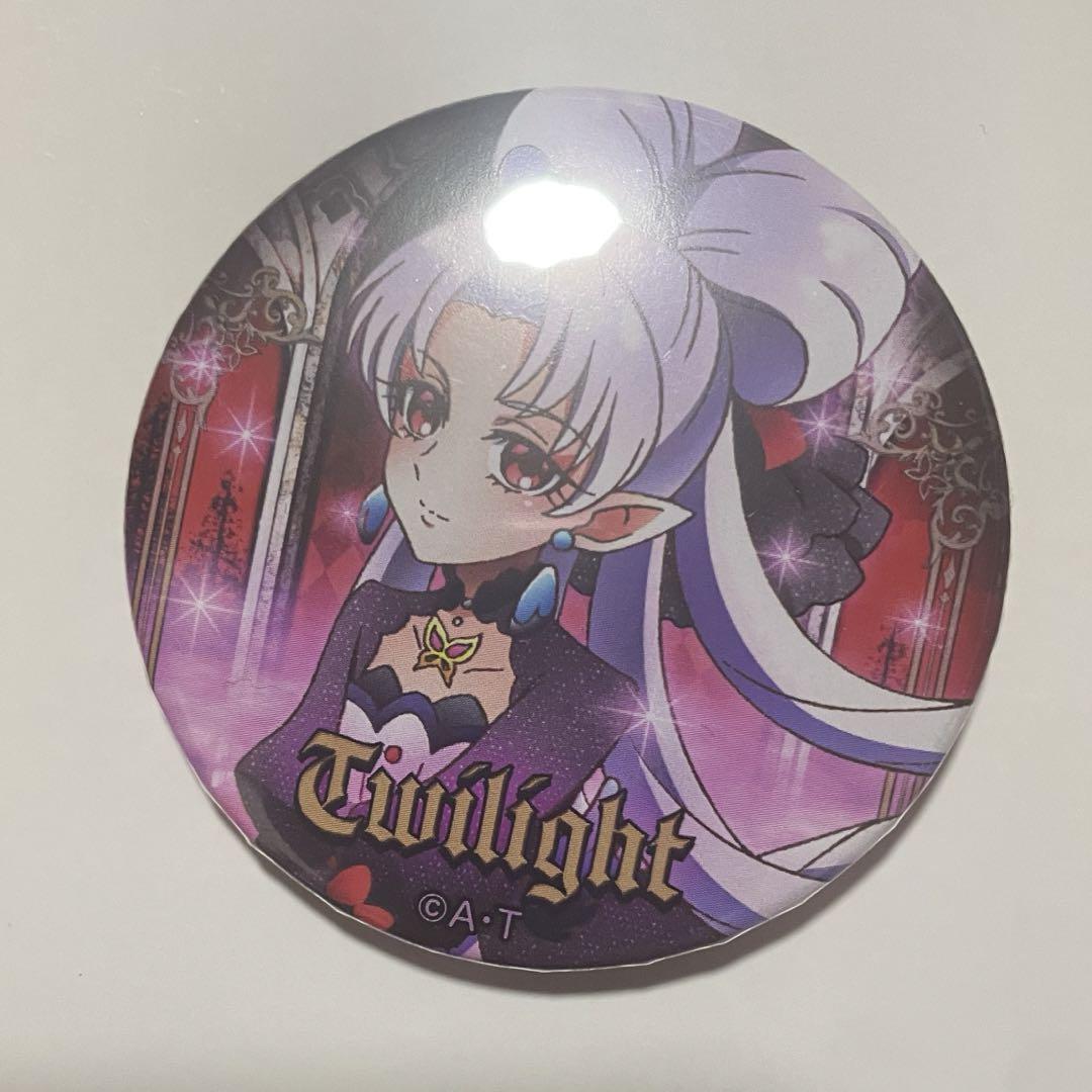 プリキュア 夏フェス トワイライト 缶バッジオンライン