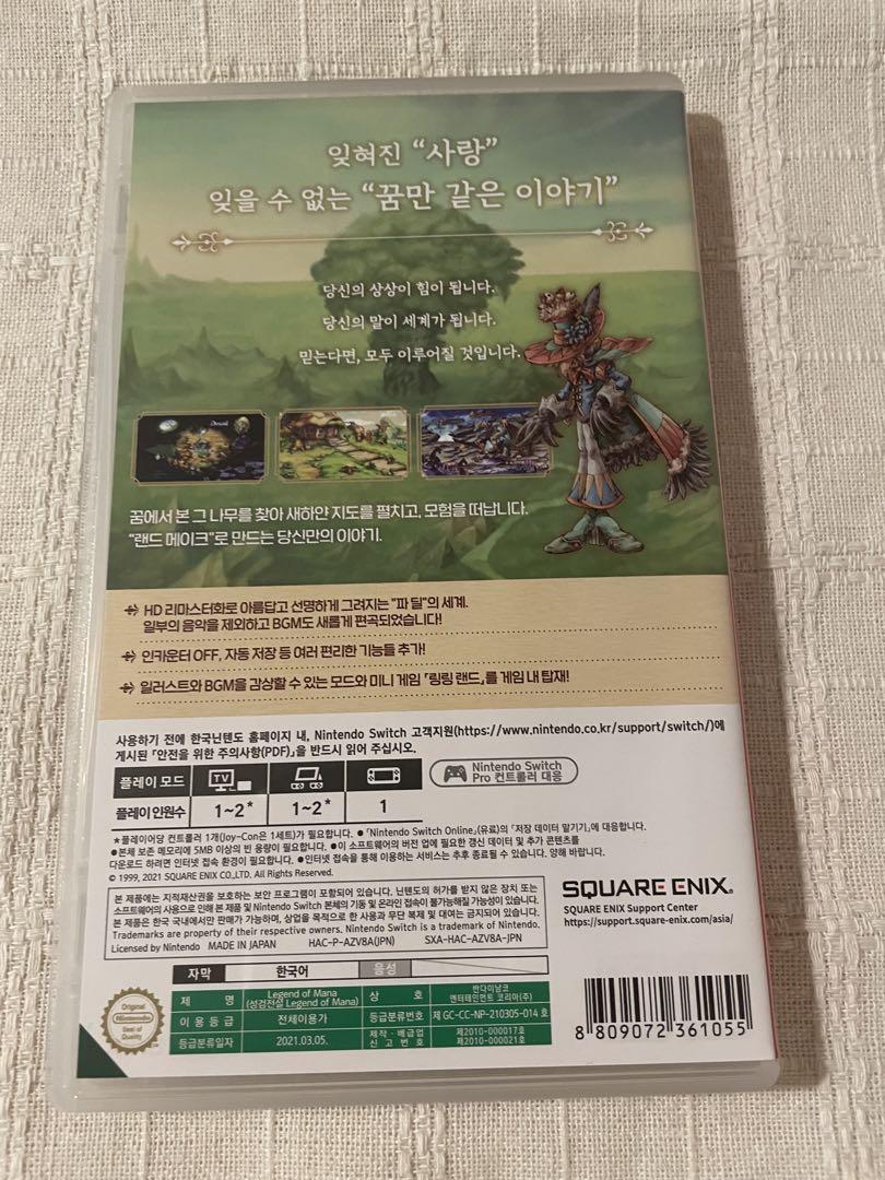 輸入版 レジェンド オブ マナ switch 聖剣伝説