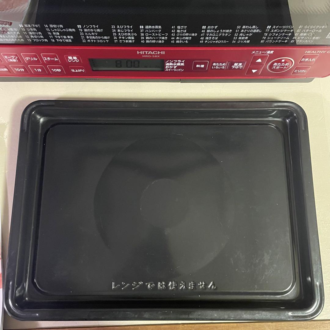 専用！オーブンレンジ ヘルシーシェフ　MRO-S8X  31㍑　美品！！
