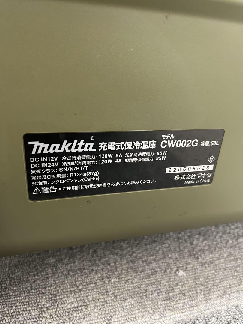 50L 18V|40Vmax対応
