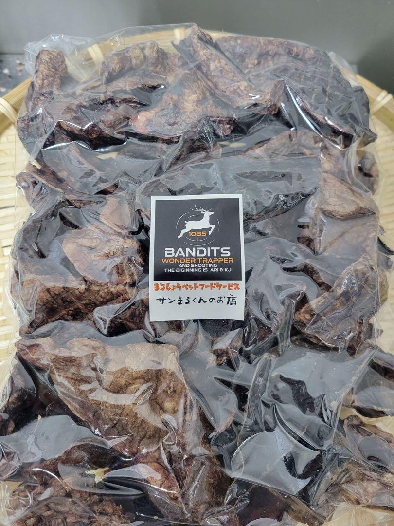 【人気商品】鹿ラング　鹿肺ジャーキー　脾臓（チレ）3頭分以上セットU^ェ^U 人気商品】鹿ラング 鹿肺ジャーキー 脾臓（チレ）3頭分以上