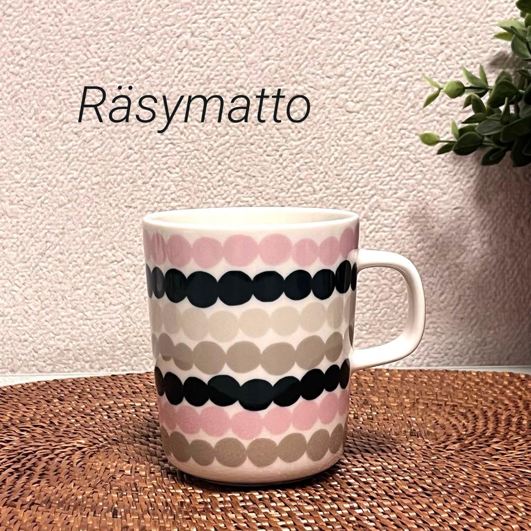マリメッコ ラシィマット マルチ ピンク マグカップmarimekko
