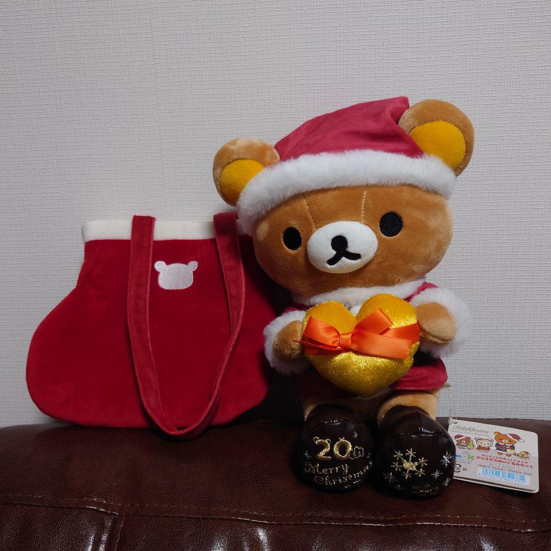 リラックマ　20周年記念クリスマスぬいぐるみセット