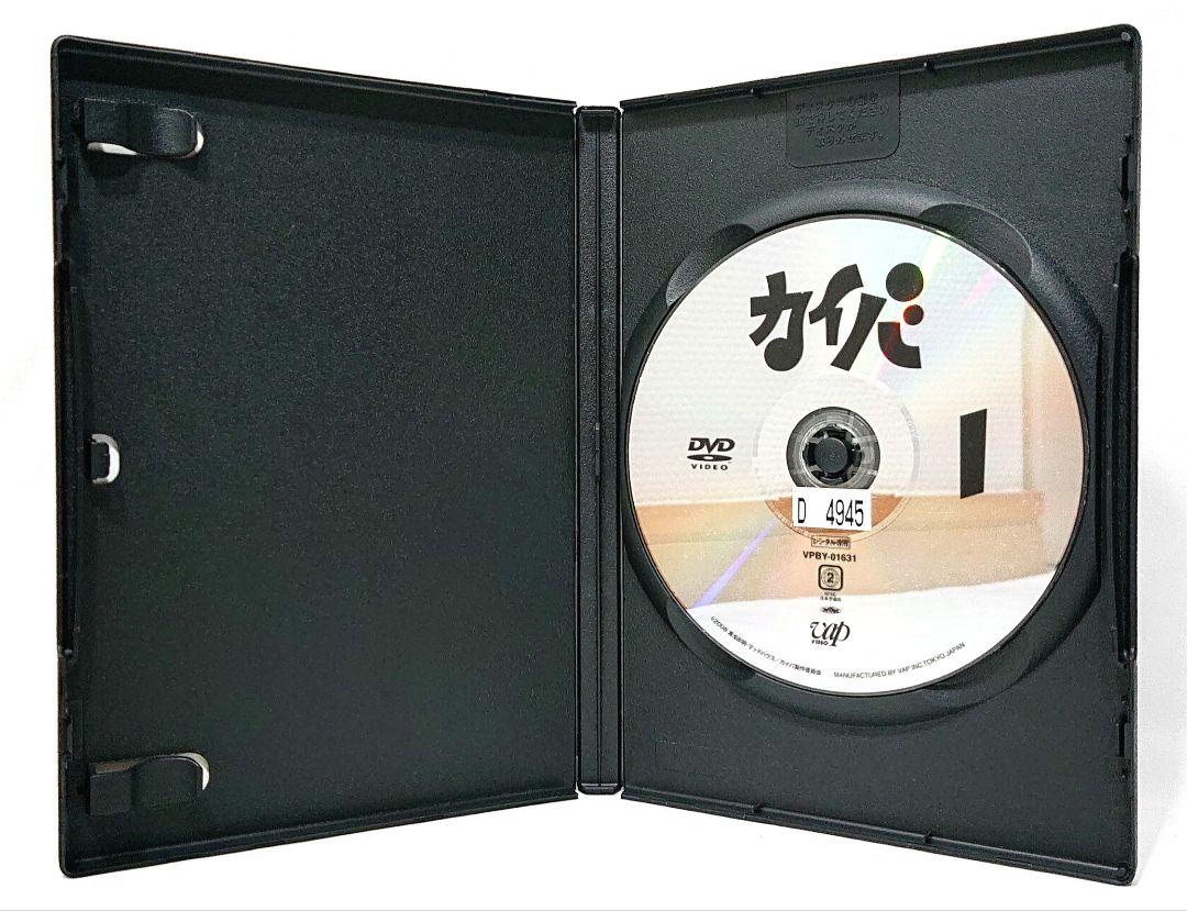 カイバ【DVD】全4巻セット