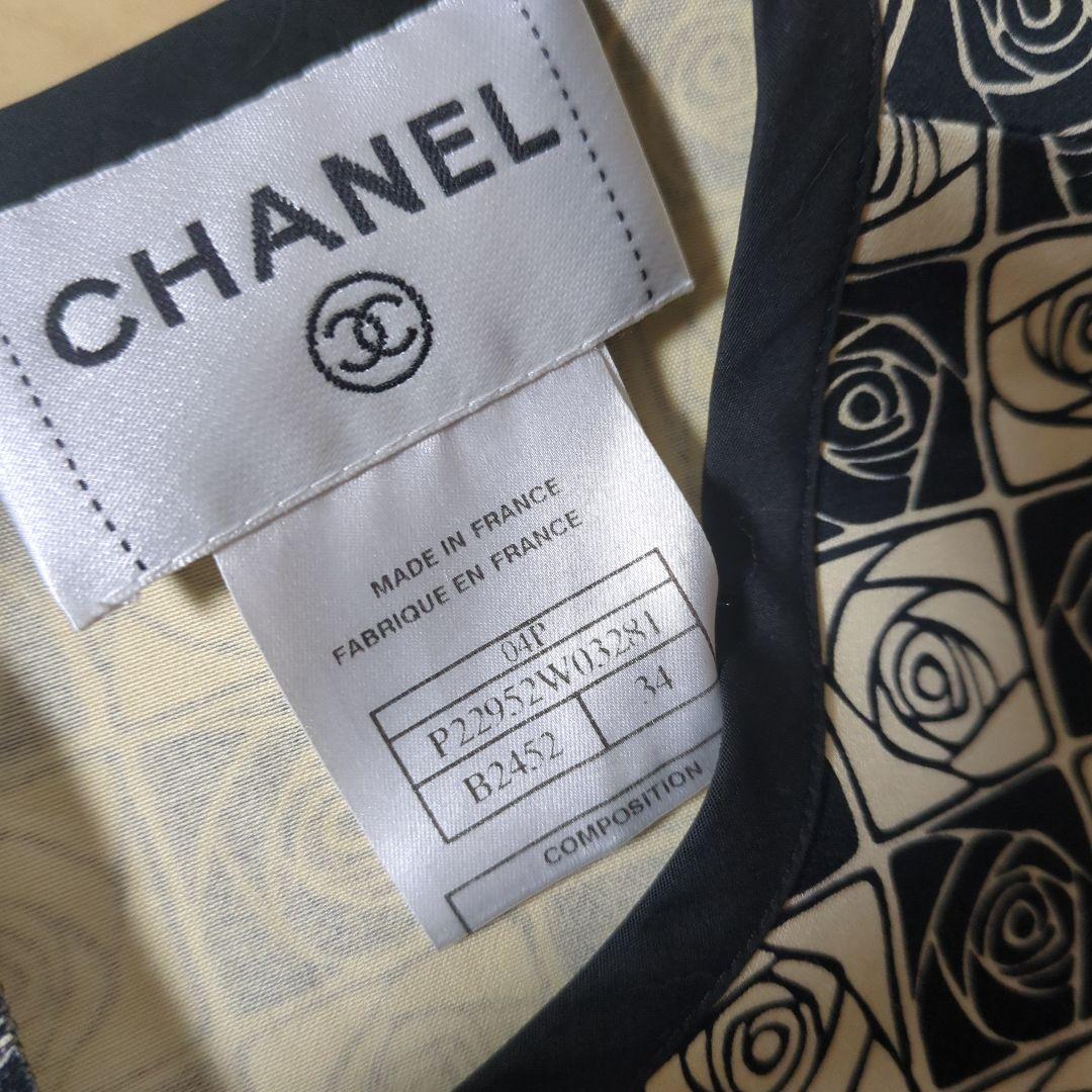 おそらく最終お値下げ✨CHANEL♡ウールワンピース