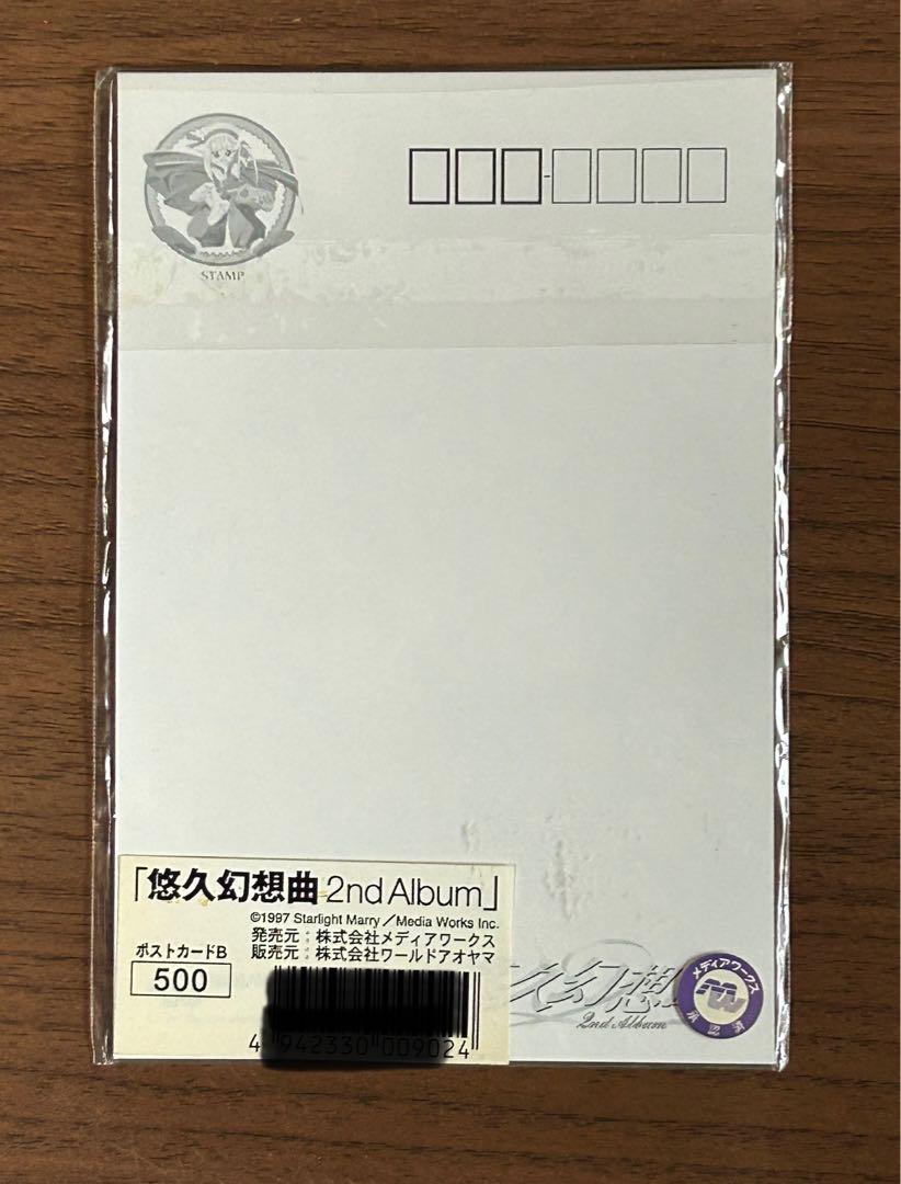 悠久幻想曲・悠久幻想曲 2nd Albumのグッズ・8cmCDまとめ売り 悠久幻想曲・悠久幻想曲 2nd Albumのグッズ・8cmCDまとめ売り