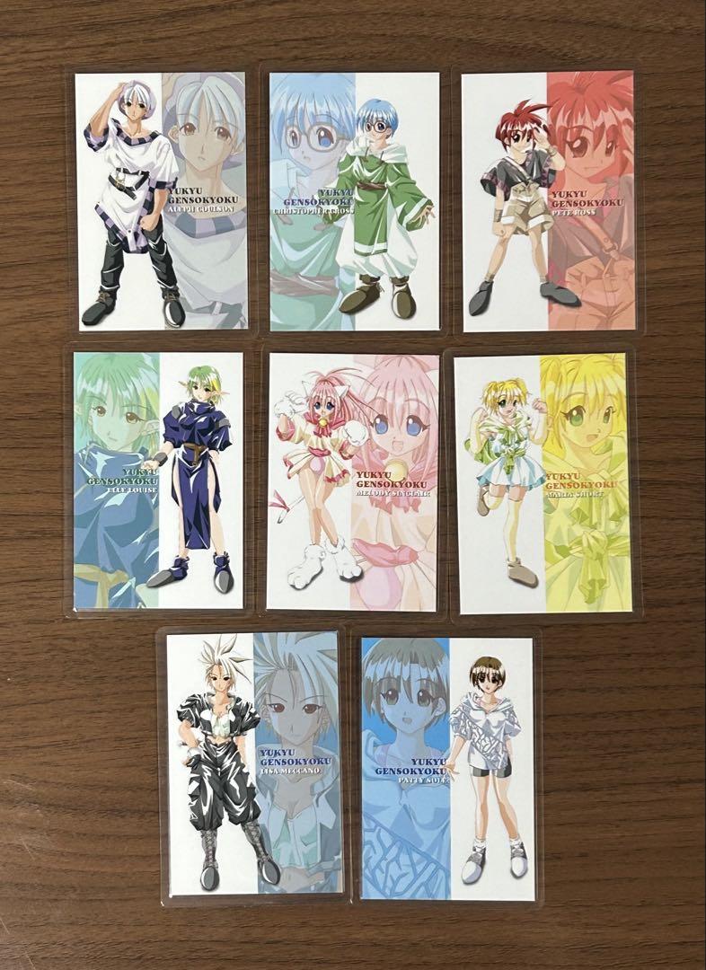 悠久幻想曲・悠久幻想曲 2nd Albumのグッズ・8cmCDまとめ売り 悠久幻想曲・悠久幻想曲 2nd Albumのグッズ・8cmCDまとめ売り