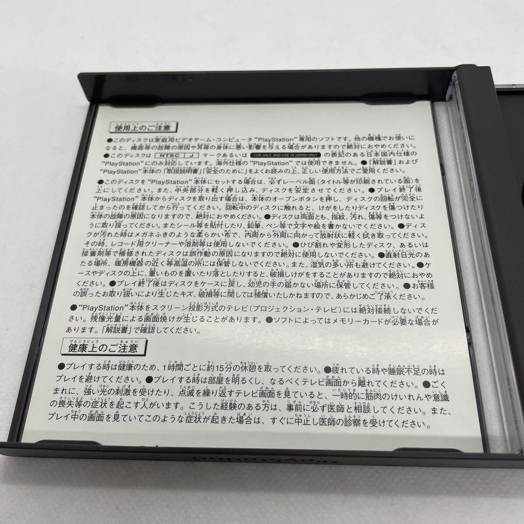 豪血寺一族2ちょっとだけ最強伝説
