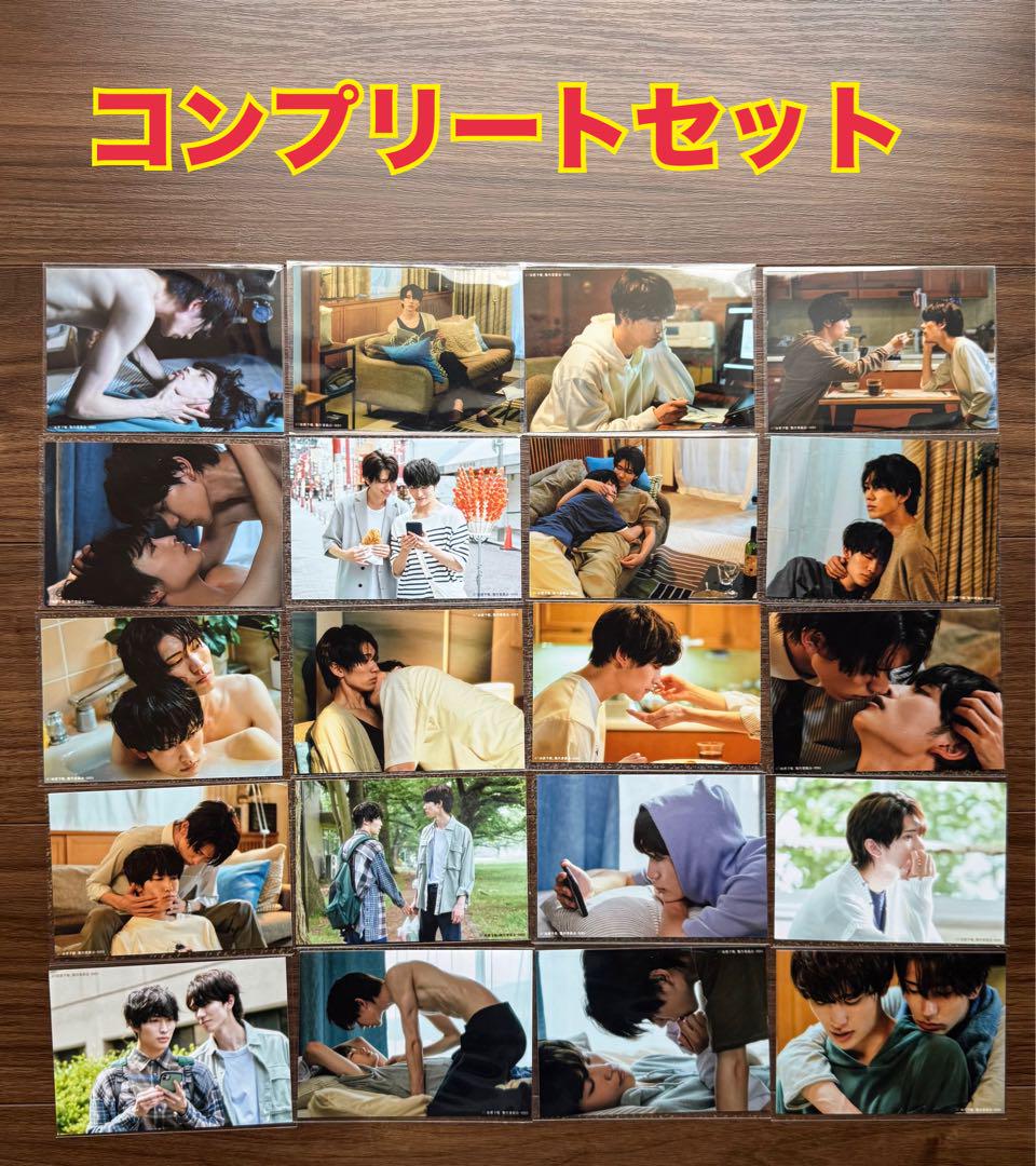 ドラマ体感予報 ブロマイド コンプリートセット 樋口幸平 増子敦貴