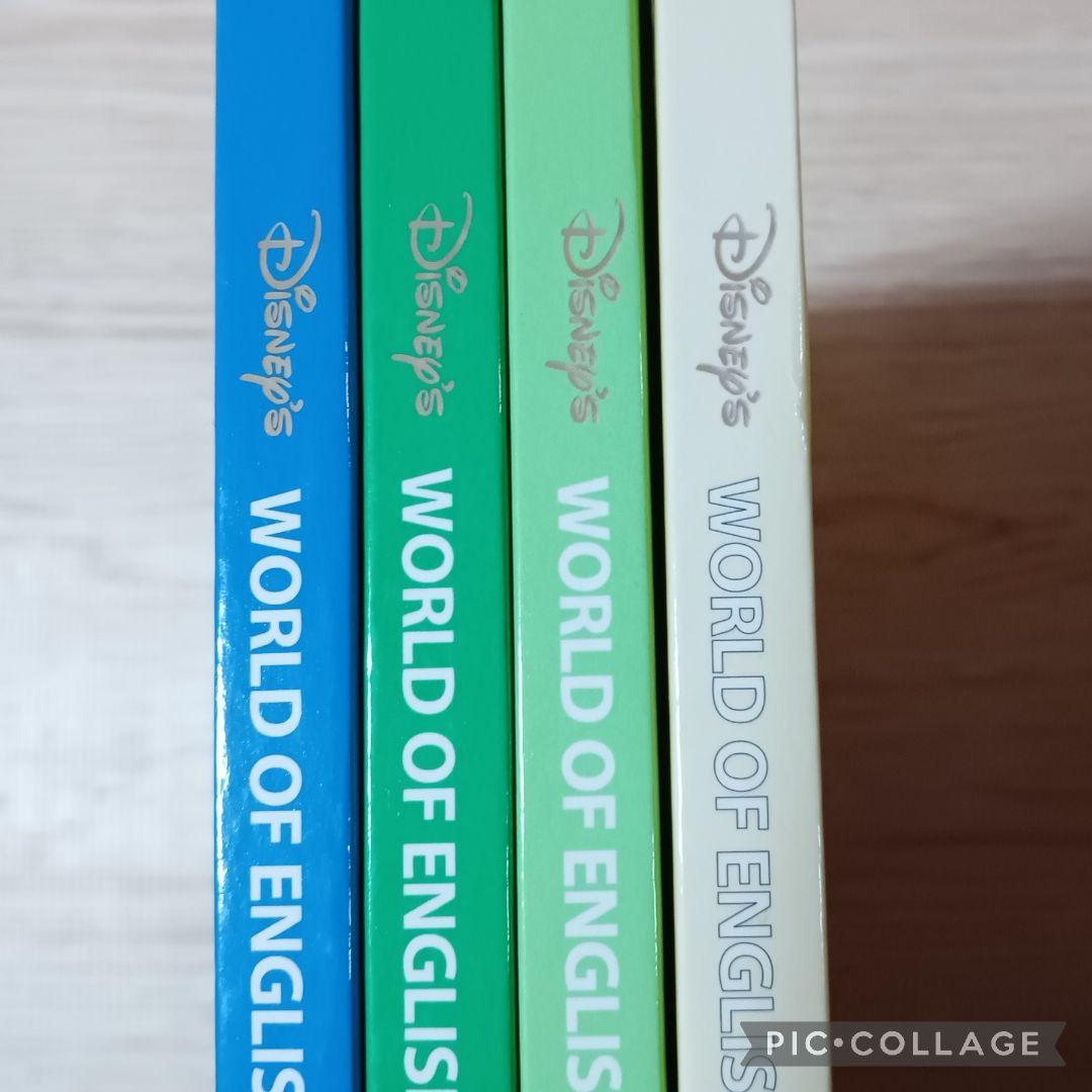 りり44−③DWE ディズニー英語システム シングアロングBook4冊
