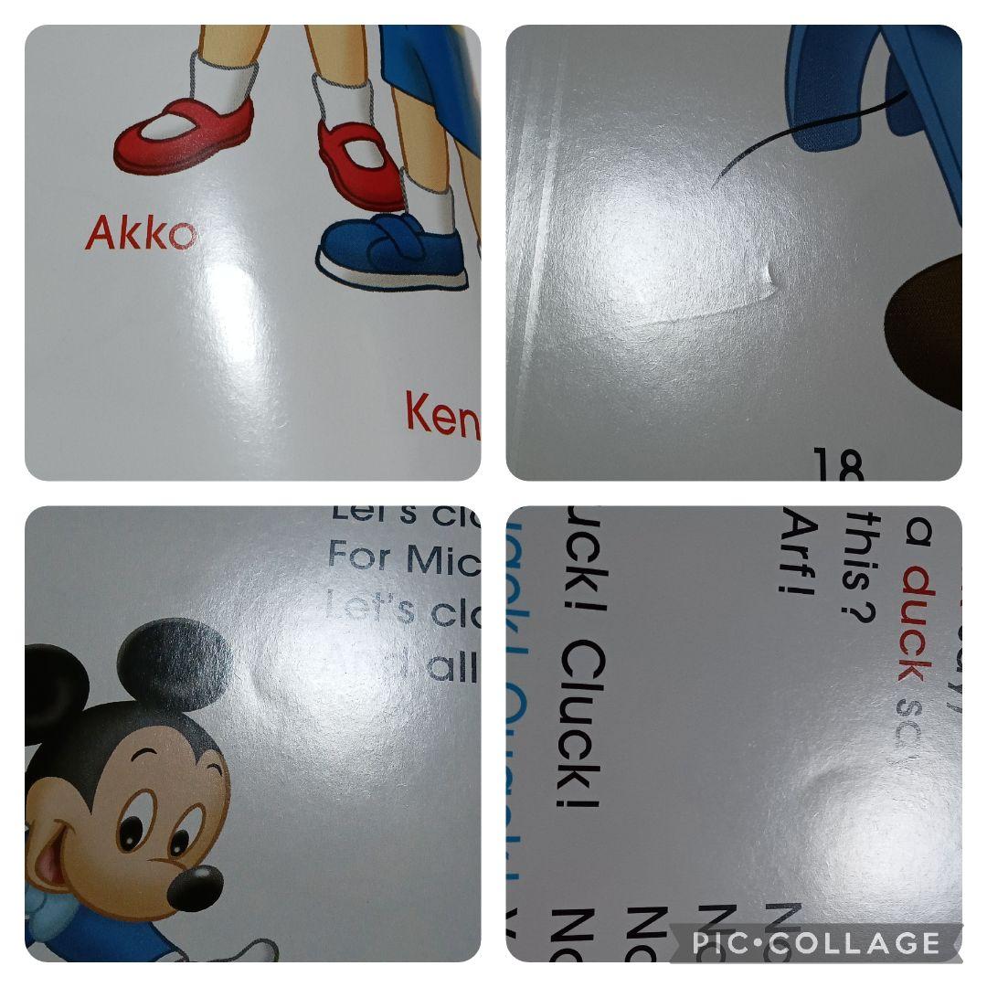 りり44−③DWE ディズニー英語システム シングアロングBook4冊