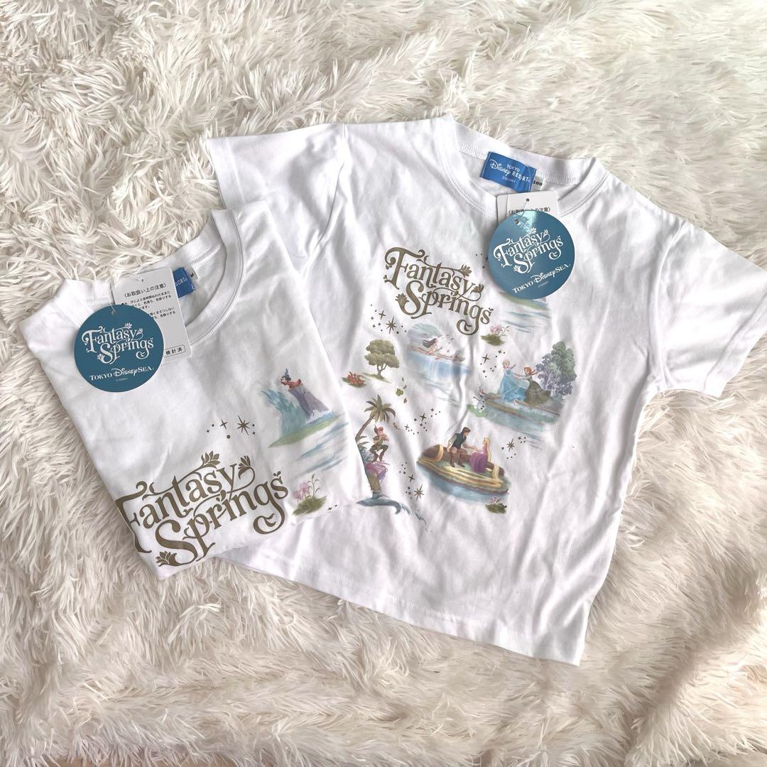 【新品・親子セット】Disney Fantasy Springs Tシャツ