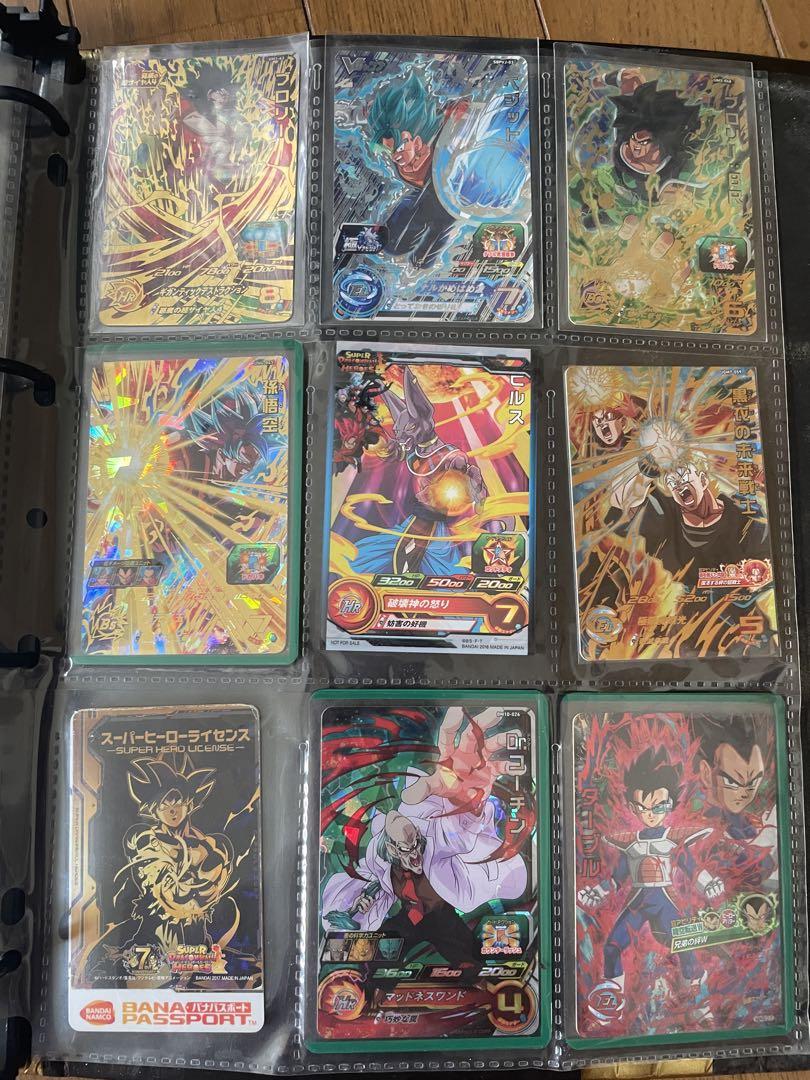 スーパードラゴンボールヒーローズ カードセット