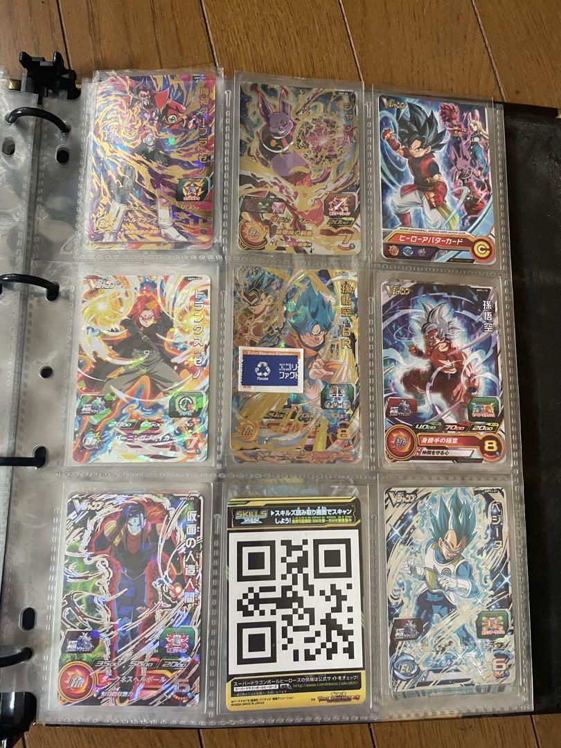 スーパードラゴンボールヒーローズ カードセット