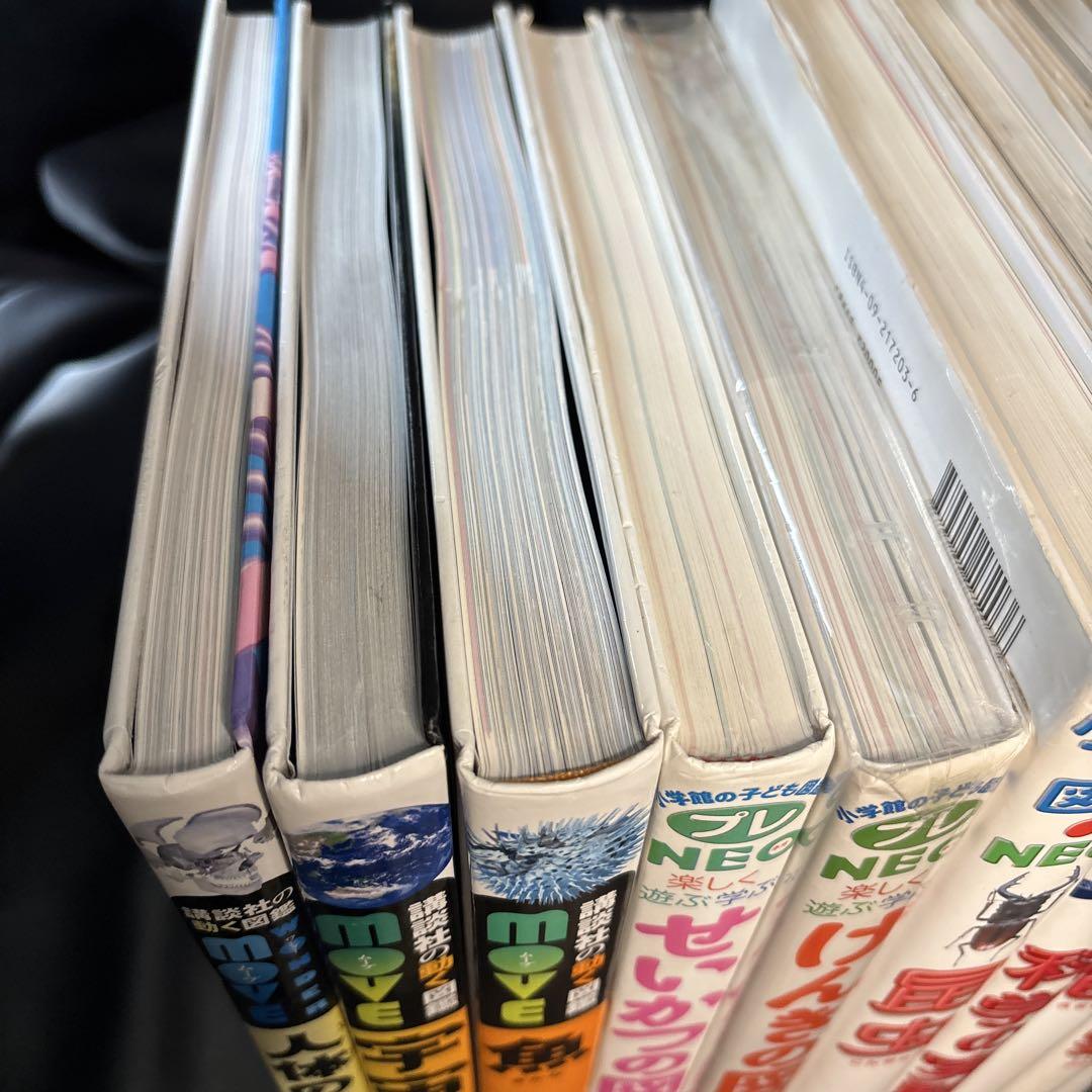 小学館 図鑑 NEO 動く図鑑 MOVE 他 13冊セット 小学館の図鑑NEO+くらべる図鑑・講談社の動く図鑑MOVE DVD付き