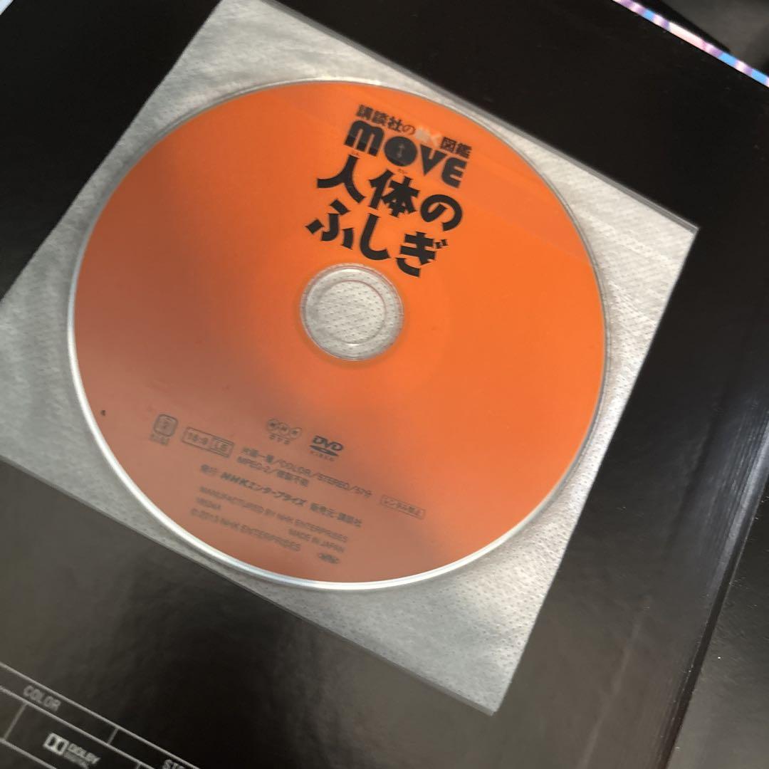 小学館の図鑑 NEO move 10冊 セット 図鑑 全DVD付】10冊セット 小学館の図鑑NEO 講談社の動く図鑑MOVE