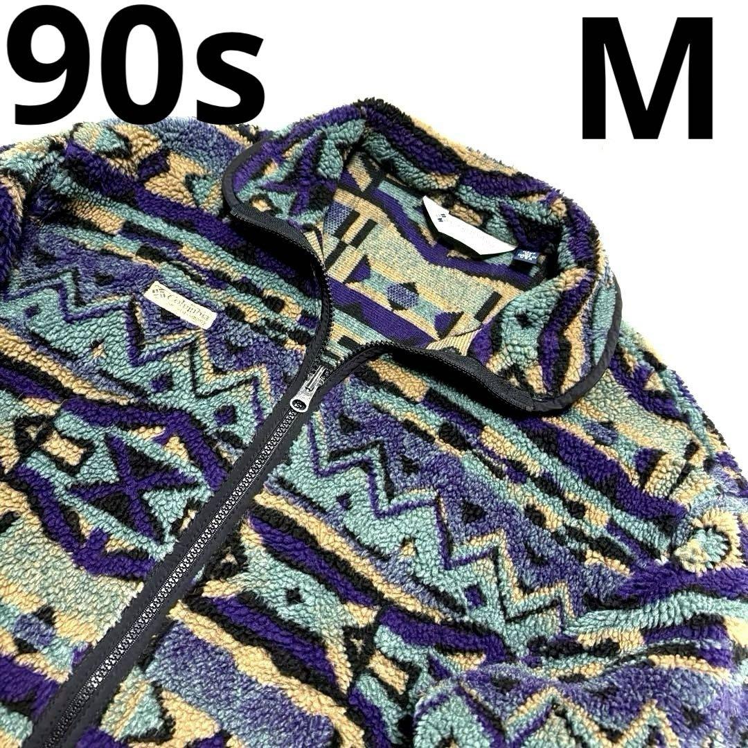 M 好配色 90s USA製 コロンビア ボア フリース ジャケット ネイティブ