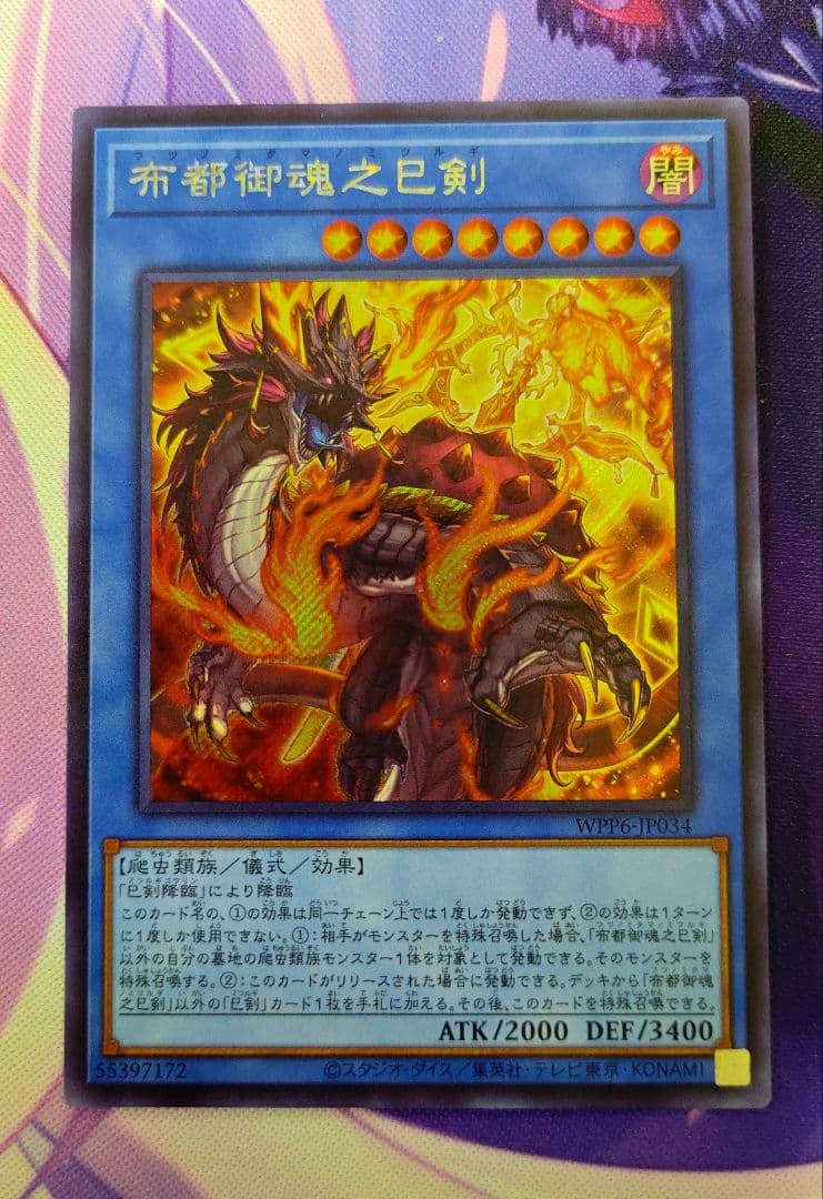 遊戯王